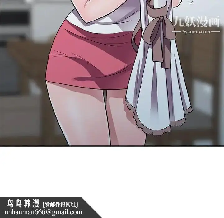 漫画《偷食的滋味》第13话第72张图