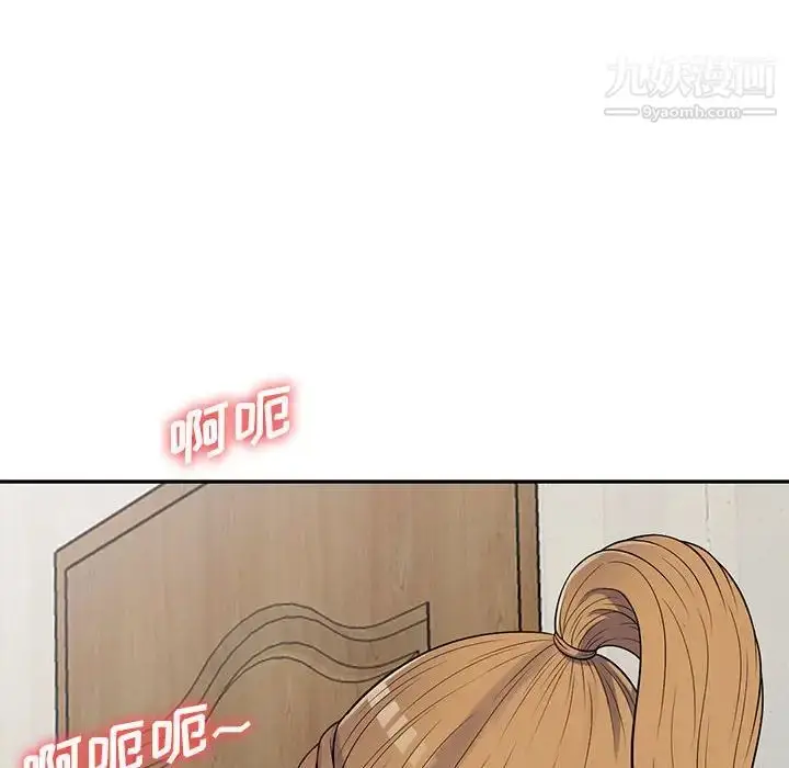 漫画《偷食的滋味》第22话第10张图