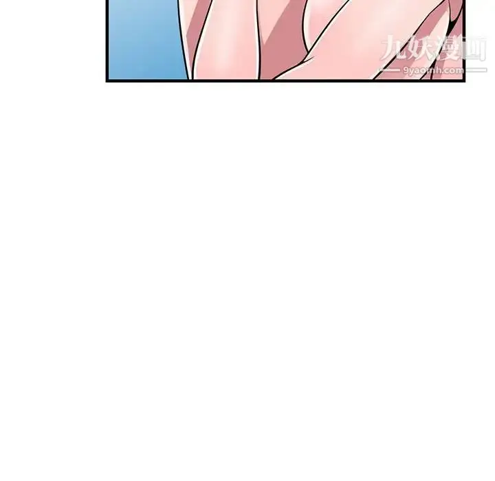 漫画《偷食的滋味》第22话第25张图