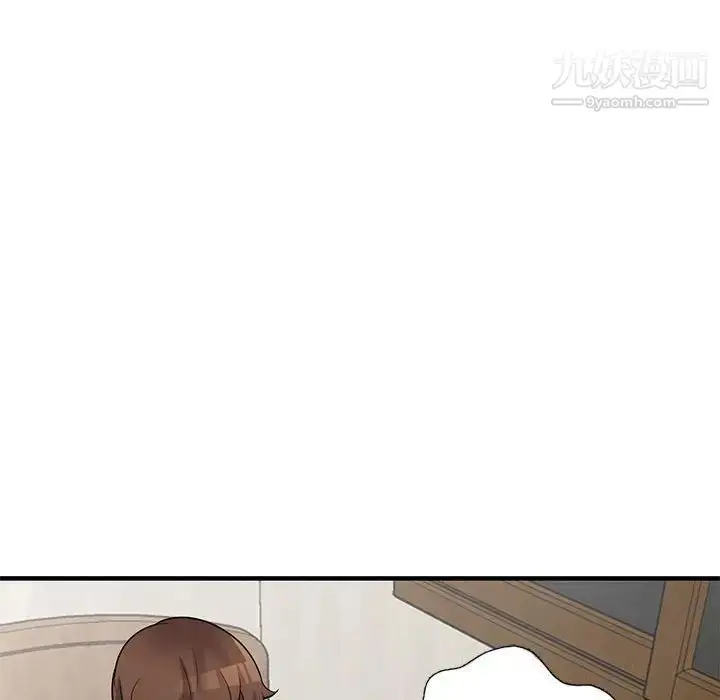 漫画《偷食的滋味》第22话第47张图