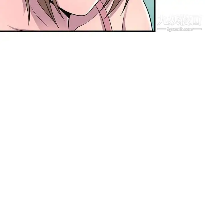 漫画《偷食的滋味》第22话第74张图