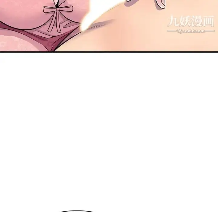 漫画《偷食的滋味》第22话第88张图