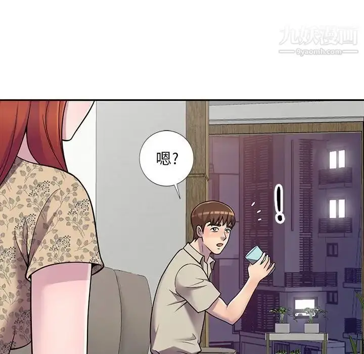 漫画《偷食的滋味》第10话第107张图