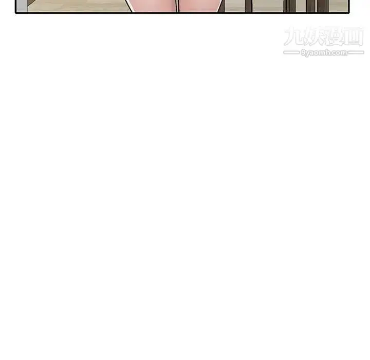 漫画《偷食的滋味》第10话第115张图