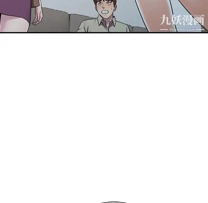 漫画《偷食的滋味》第10话第118张图