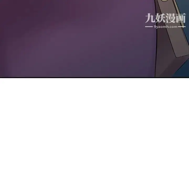 漫画《偷食的滋味》第10话第130张图