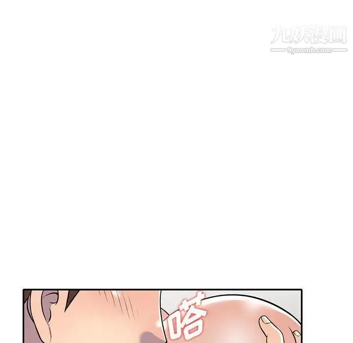 漫画《偷食的滋味》第10话第18张图