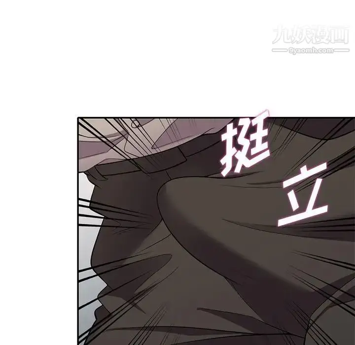 漫画《偷食的滋味》第10话第25张图