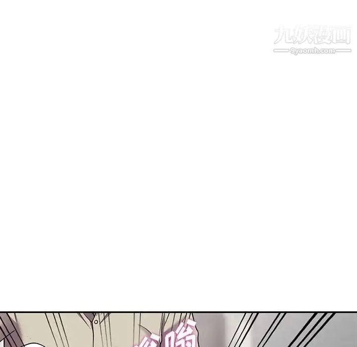 漫画《偷食的滋味》第10话第38张图