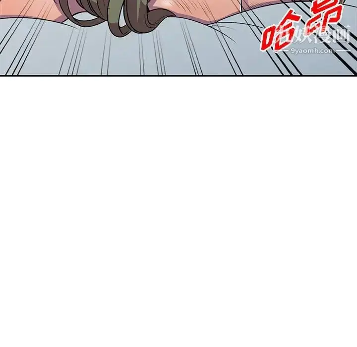 漫画《偷食的滋味》第10话第40张图