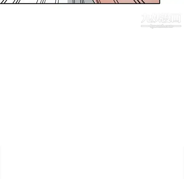 漫画《偷食的滋味》第10话第42张图