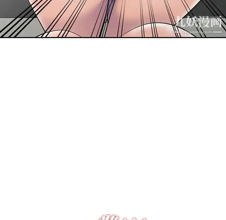 漫画《偷食的滋味》第10话第46张图