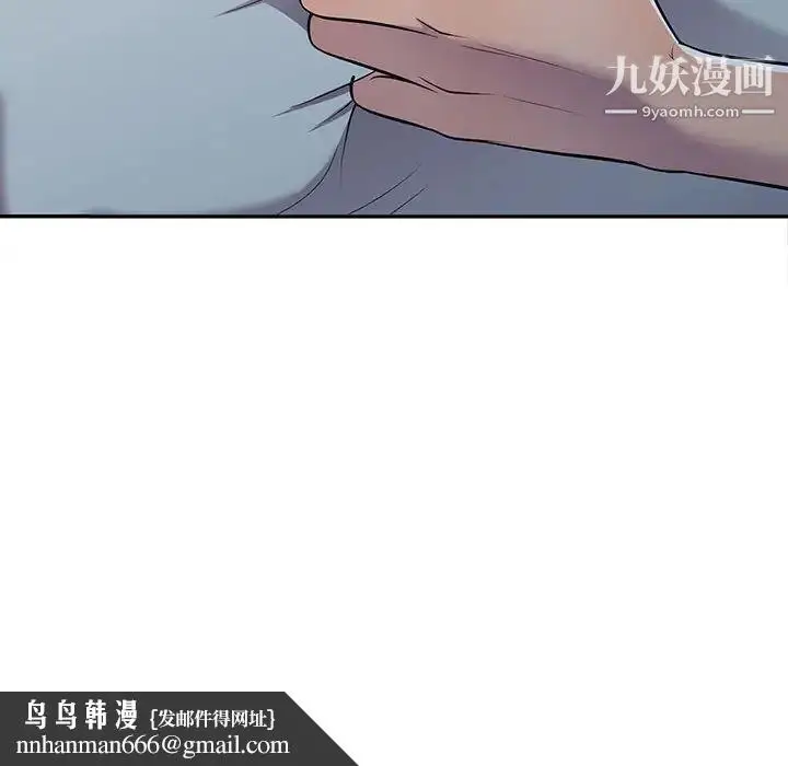漫画《偷食的滋味》第10话第73张图