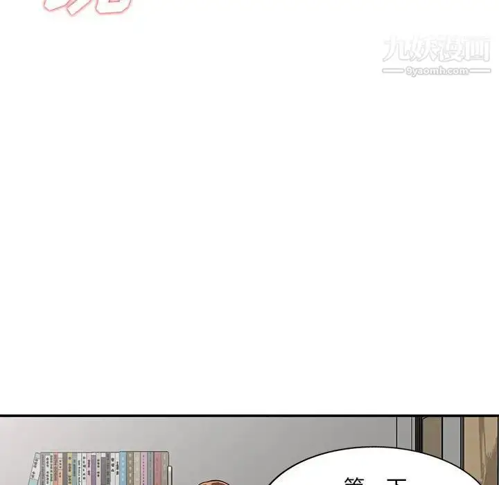 漫画《偷食的滋味》第10话第83张图