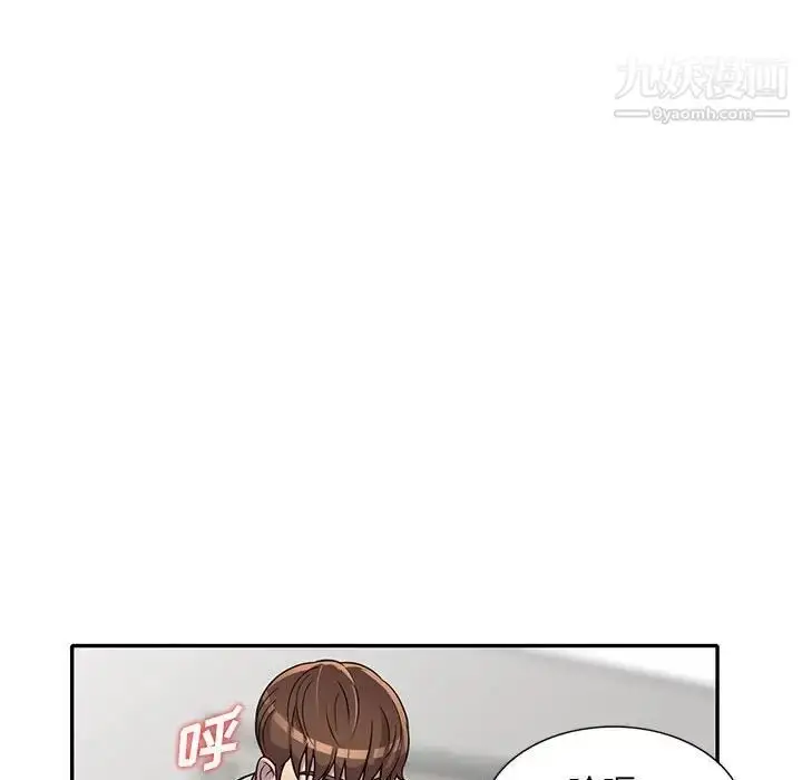 漫画《偷食的滋味》第10话第85张图