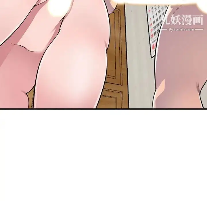 漫画《偷食的滋味》第24话第13张图