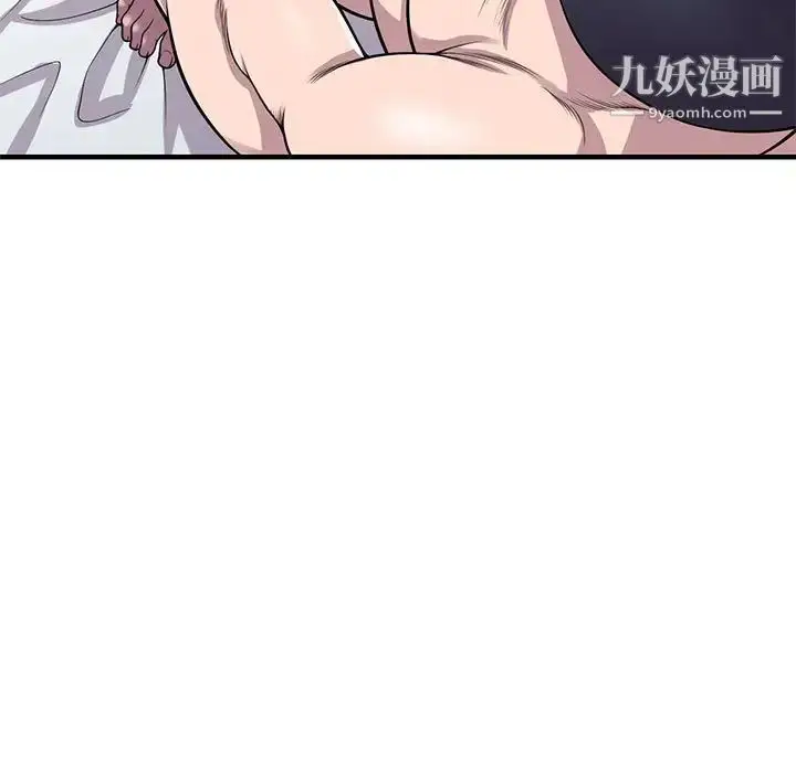 漫画《偷食的滋味》第24话第134张图