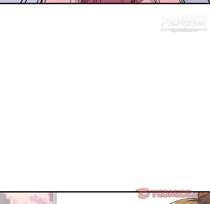漫画《偷食的滋味》第24话第141张图