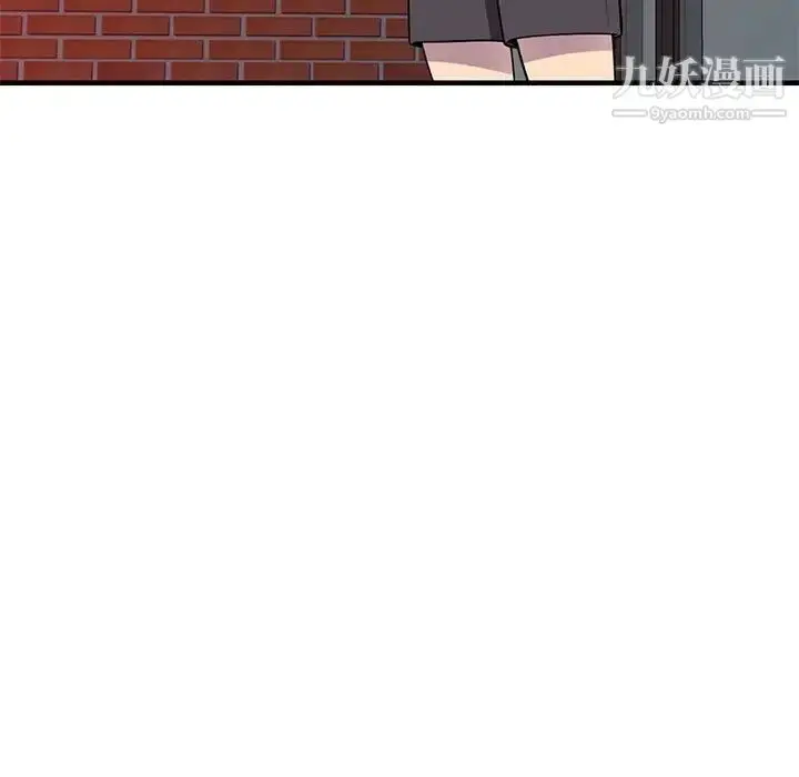 漫画《偷食的滋味》第24话第88张图