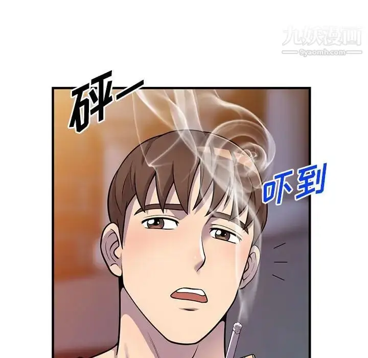 漫画《偷食的滋味》第24话第89张图