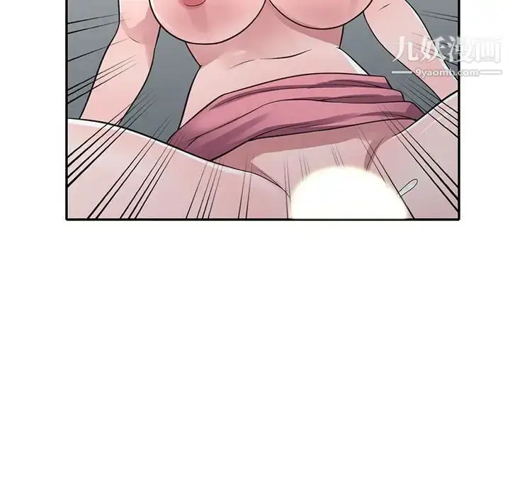 漫画《偷食的滋味》第19话第119张图