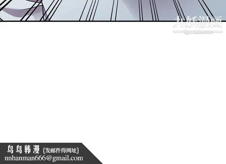 漫画《偷食的滋味》第19话第138张图
