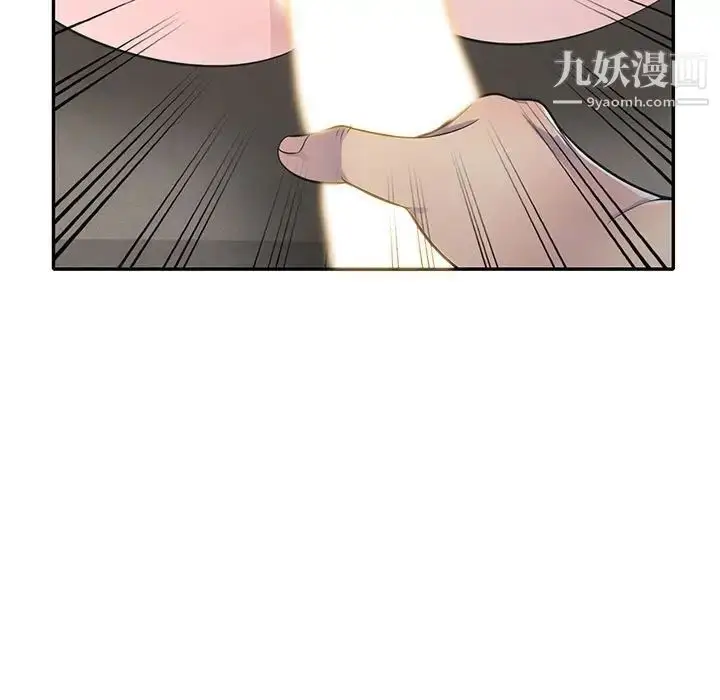 漫画《偷食的滋味》第19话第32张图
