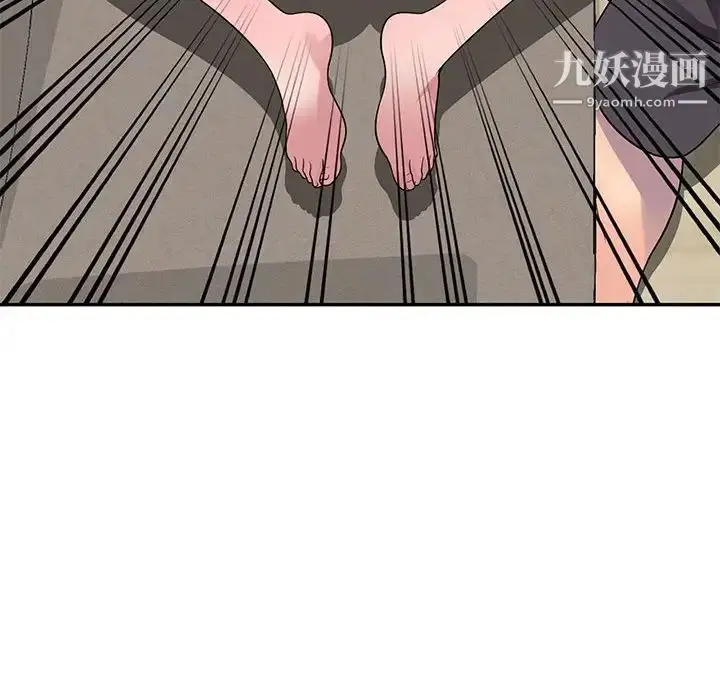 漫画《偷食的滋味》第19话第89张图