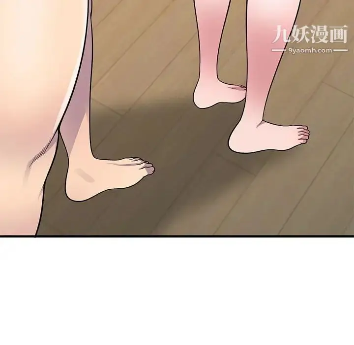 漫画《偷食的滋味》第23话第107张图
