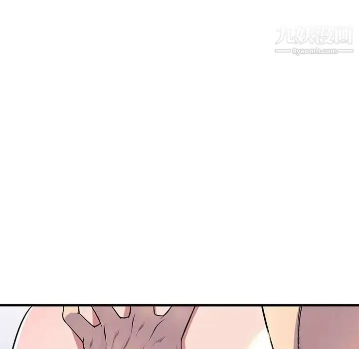 漫画《偷食的滋味》第23话第136张图