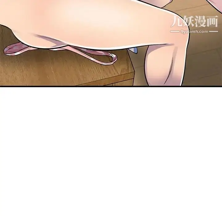 漫画《偷食的滋味》第23话第31张图