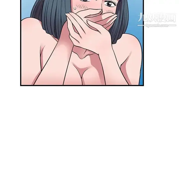 漫画《偷食的滋味》第23话第50张图