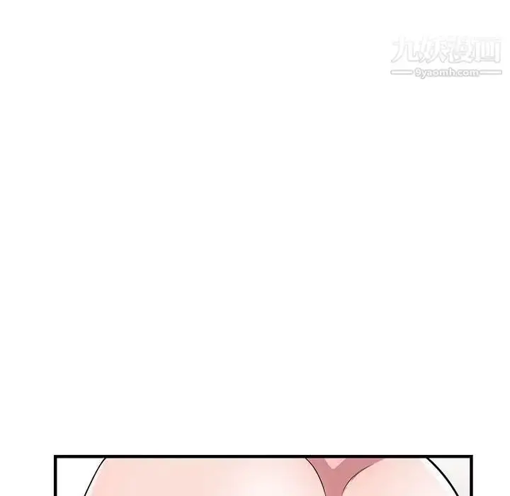 漫画《偷食的滋味》第23话第53张图