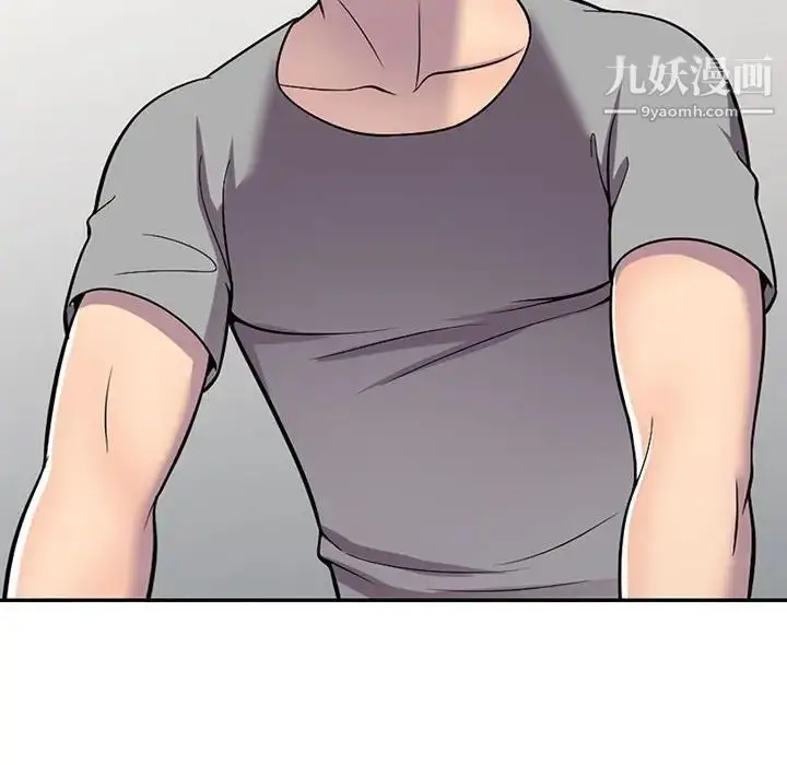 漫画《偷食的滋味》第11话第113张图