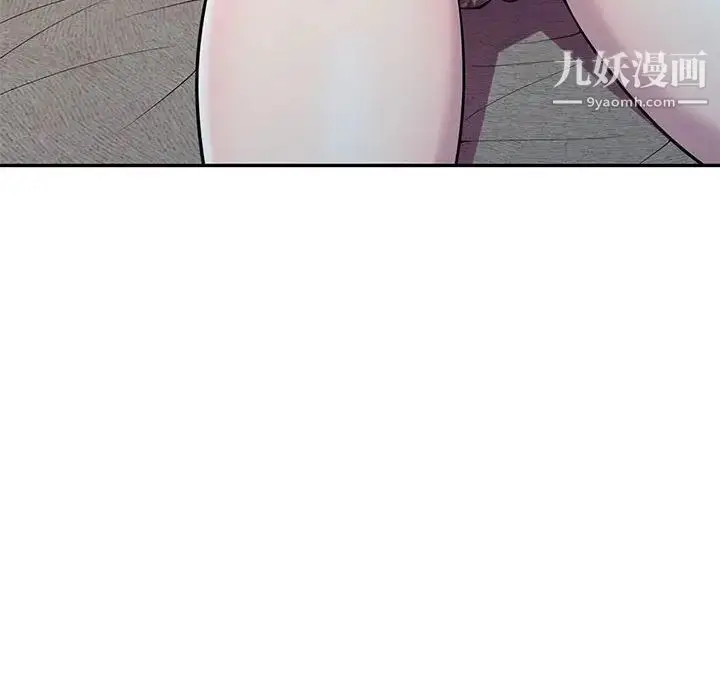 漫画《偷食的滋味》第11话第124张图
