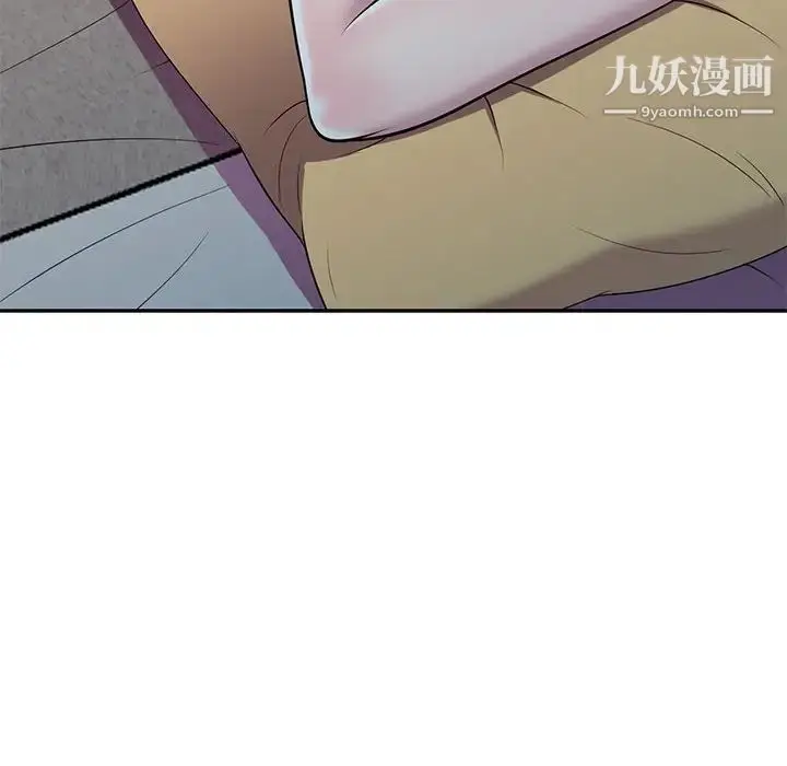 漫画《偷食的滋味》第11话第127张图