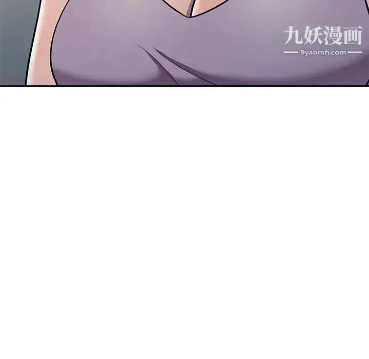 漫画《偷食的滋味》第11话第13张图