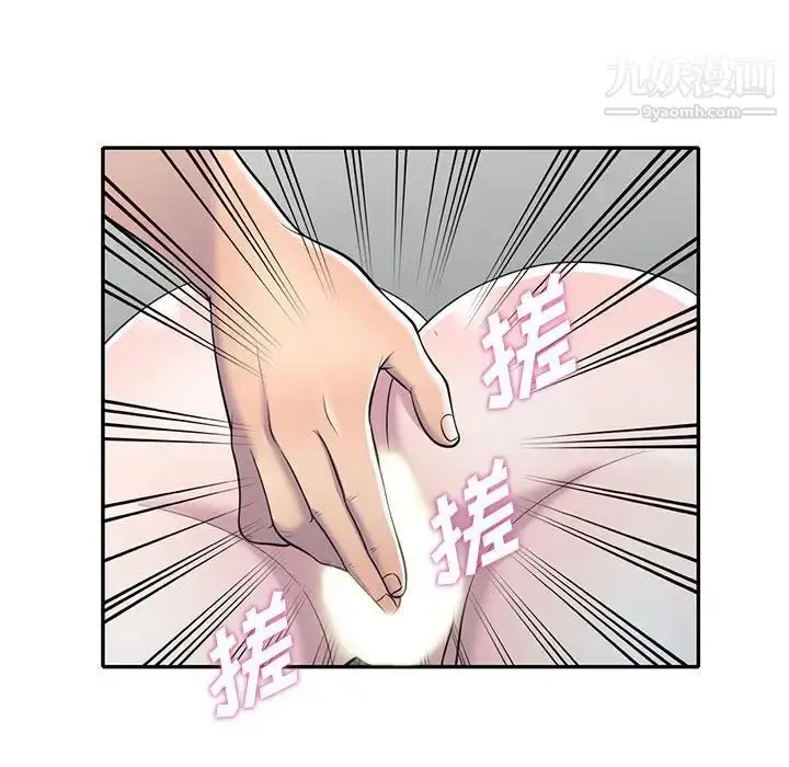 漫画《偷食的滋味》第11话第136张图