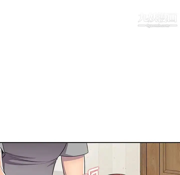 漫画《偷食的滋味》第11话第137张图