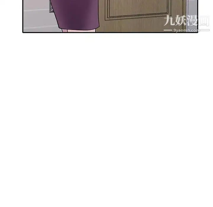 漫画《偷食的滋味》第11话第25张图