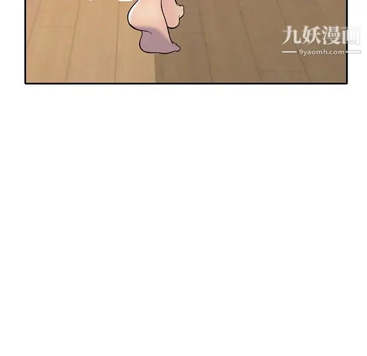漫画《偷食的滋味》第11话第44张图