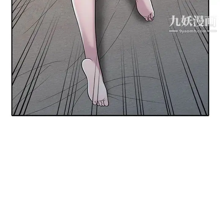 漫画《偷食的滋味》第11话第77张图