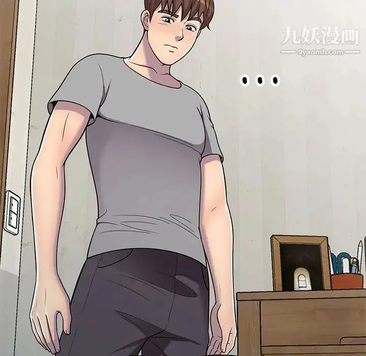 漫画《偷食的滋味》第11话第79张图