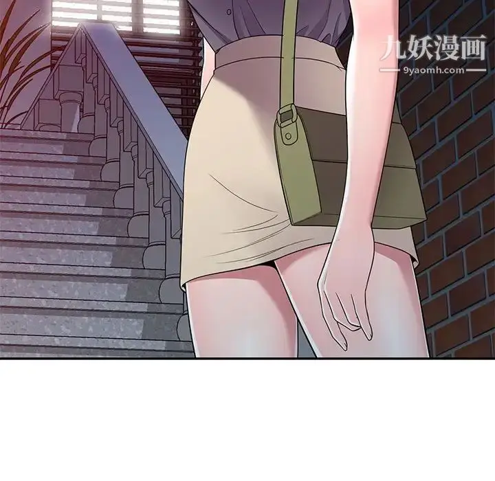 漫画《偷食的滋味》第11话第86张图