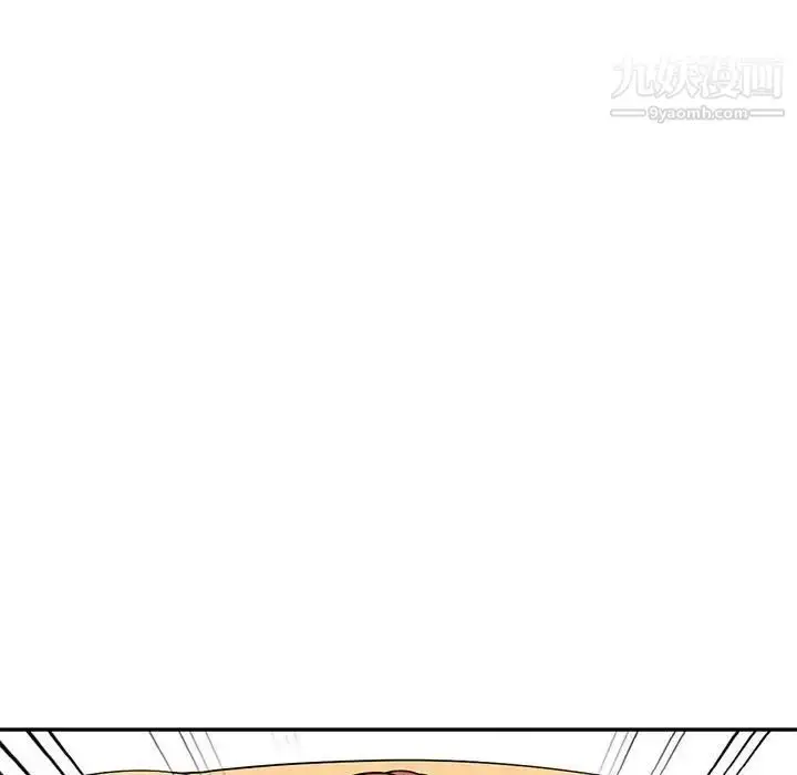 漫画《偷食的滋味》第11话第98张图