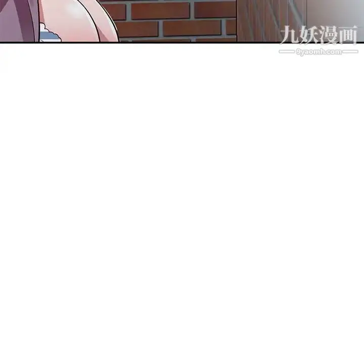 漫画《偷食的滋味》第12话第127张图