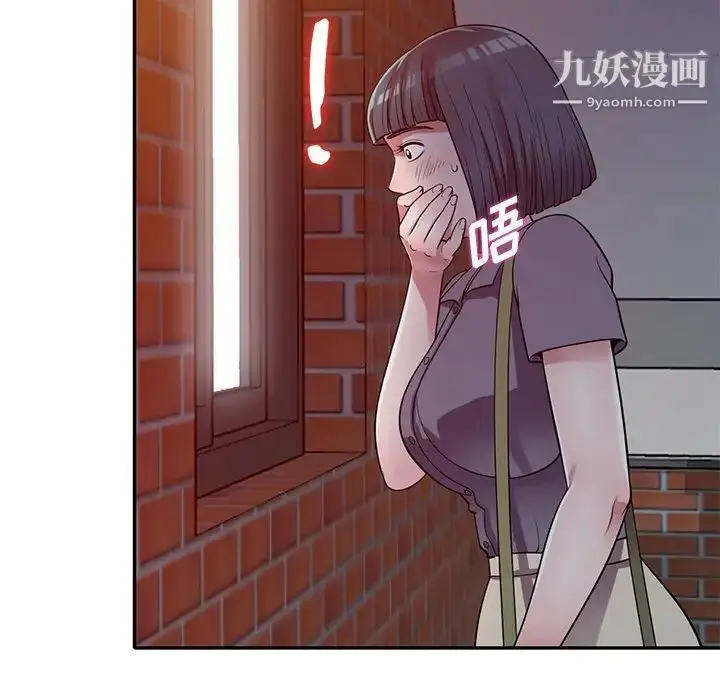 漫画《偷食的滋味》第12话第22张图