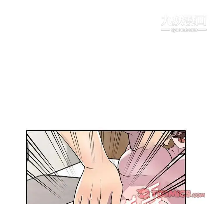 漫画《偷食的滋味》第12话第51张图
