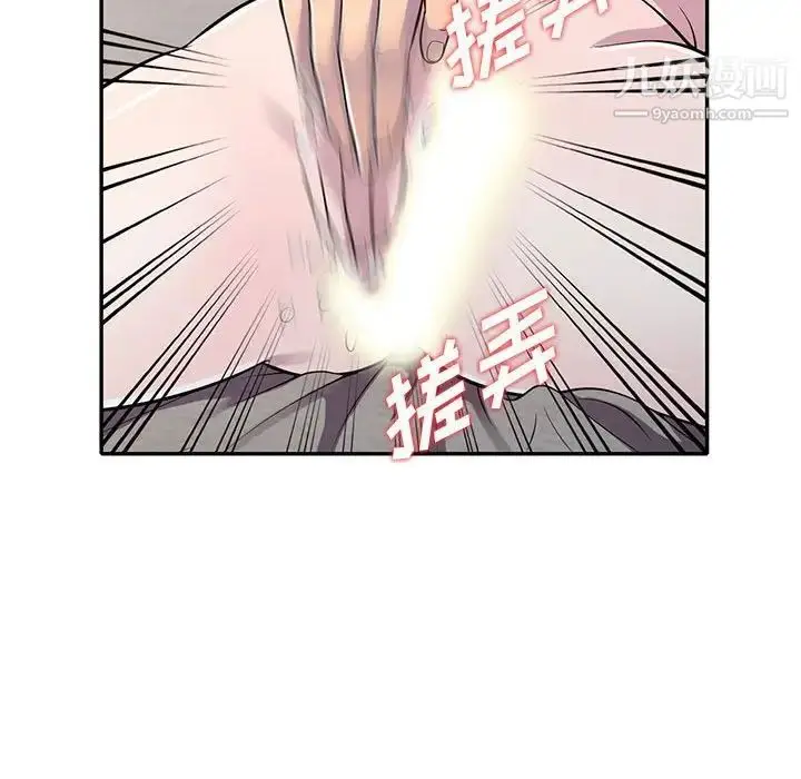漫画《偷食的滋味》第12话第52张图