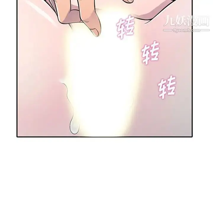 漫画《偷食的滋味》第12话第54张图